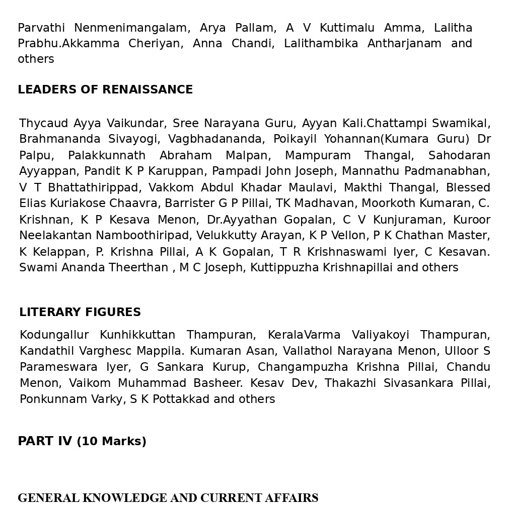 HSST Physics Syllabus 2025